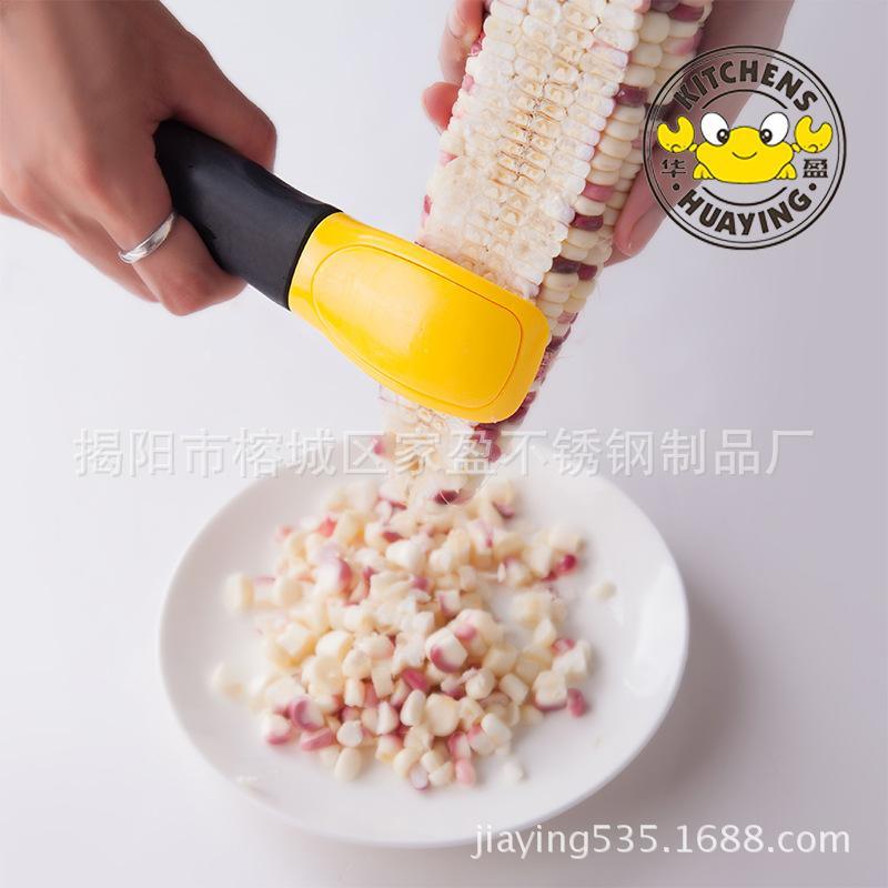 创意厨房小工具 塑料剥玉米器 玉米刨 玉米剥粒器 削玉米脱粒机