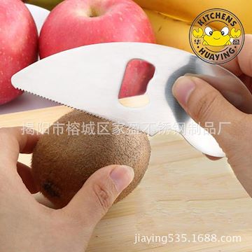 创意型厨房工具 水果分割器 304不锈钢奇异果切果器 泥猴桃挖果器